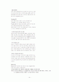 호텔정보시스템 주요항목 정리 34페이지