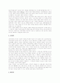 피임 필요성, 피임 목적, 성병, 성병 현황, 낙태(임신중절수술) 문제점, 낙태(임신중절수술) 원인, 낙태(임신중절수술) 예방방안, 여성 피임 종류, 여성 피임 방법, 남성 피임 종류, 남성 피임 방법, 미래 피임법 7페이지