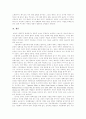 [한국영화][한국영화산업]한국영화사, 한국영화산업의 현황, 스크린쿼터의 변천사, 스크린쿼터가 가지는 실효성, 스크린쿼터와 문화보호, 스크린쿼터의 문제점, 스크린쿼터의 해결 방안, 선진국의 사례 분석 24페이지