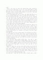 [자본주의][자본주의경제]자본의 의미와 특성, 자본주의적 생산양식과 상품을 통한 이윤획득, 자본주의와 잉여가치, 자본주의의 정당화, 신자유주의와 자본의 자유, 제2차대전후 자본주의 세계의 경제 정황 분석 5페이지