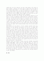 [자본주의][자본주의경제]자본의 의미와 특성, 자본주의적 생산양식과 상품을 통한 이윤획득, 자본주의와 잉여가치, 자본주의의 정당화, 신자유주의와 자본의 자유, 제2차대전후 자본주의 세계의 경제 정황 분석 16페이지