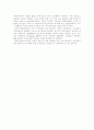 [자본주의][자본주의경제]자본의 의미와 특성, 자본주의적 생산양식과 상품을 통한 이윤획득, 자본주의와 잉여가치, 자본주의의 정당화, 신자유주의와 자본의 자유, 제2차대전후 자본주의 세계의 경제 정황 분석 17페이지