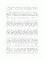 [민족주의]민족의 개념, 민족주의의 발전, 진보, 민족주의의 역사적, 규범적 성격, 시민의식과 민족주의, 한국 민족주의의 개념, 한국 민족주의의 특성, 아시아아프리카 민족주의, 통일 민족주의의 과제 분석 3페이지