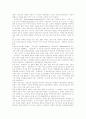 [민족주의]민족의 개념, 민족주의의 발전, 진보, 민족주의의 역사적, 규범적 성격, 시민의식과 민족주의, 한국 민족주의의 개념, 한국 민족주의의 특성, 아시아아프리카 민족주의, 통일 민족주의의 과제 분석 4페이지