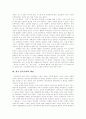 [민족주의]민족의 개념, 민족주의의 발전, 진보, 민족주의의 역사적, 규범적 성격, 시민의식과 민족주의, 한국 민족주의의 개념, 한국 민족주의의 특성, 아시아아프리카 민족주의, 통일 민족주의의 과제 분석 9페이지