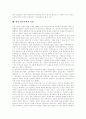 [민족주의]민족의 개념, 민족주의의 발전, 진보, 민족주의의 역사적, 규범적 성격, 시민의식과 민족주의, 한국 민족주의의 개념, 한국 민족주의의 특성, 아시아아프리카 민족주의, 통일 민족주의의 과제 분석 10페이지