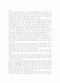 [민족주의]민족의 개념, 민족주의의 발전, 진보, 민족주의의 역사적, 규범적 성격, 시민의식과 민족주의, 한국 민족주의의 개념, 한국 민족주의의 특성, 아시아아프리카 민족주의, 통일 민족주의의 과제 분석 14페이지