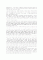 [민족주의][민족의식]민족주의의 역사, 민족주의의 기본적 모순, 한국 민족주의의 발전, 한국 민족주의의 특징, 주변부 아시아의 민족주의, 아시아 아프리카의 식민지 민족주의, 종교와 민족주의 분석 2페이지