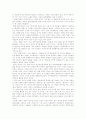 [민족주의][민족의식]민족주의의 역사, 민족주의의 기본적 모순, 한국 민족주의의 발전, 한국 민족주의의 특징, 주변부 아시아의 민족주의, 아시아 아프리카의 식민지 민족주의, 종교와 민족주의 분석 5페이지