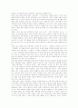 [민족주의][민족의식]민족주의의 역사, 민족주의의 기본적 모순, 한국 민족주의의 발전, 한국 민족주의의 특징, 주변부 아시아의 민족주의, 아시아 아프리카의 식민지 민족주의, 종교와 민족주의 분석 7페이지