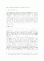 [민족주의][민족의식]민족주의의 역사, 민족주의의 기본적 모순, 한국 민족주의의 발전, 한국 민족주의의 특징, 주변부 아시아의 민족주의, 아시아 아프리카의 식민지 민족주의, 종교와 민족주의 분석 8페이지