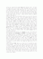 [민족주의][민족의식]민족주의의 역사, 민족주의의 기본적 모순, 한국 민족주의의 발전, 한국 민족주의의 특징, 주변부 아시아의 민족주의, 아시아 아프리카의 식민지 민족주의, 종교와 민족주의 분석 9페이지