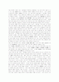 [민족주의][민족의식]민족주의의 역사, 민족주의의 기본적 모순, 한국 민족주의의 발전, 한국 민족주의의 특징, 주변부 아시아의 민족주의, 아시아 아프리카의 식민지 민족주의, 종교와 민족주의 분석 11페이지