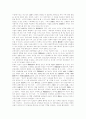[민족주의][민족의식]민족주의의 역사, 민족주의의 기본적 모순, 한국 민족주의의 발전, 한국 민족주의의 특징, 주변부 아시아의 민족주의, 아시아 아프리카의 식민지 민족주의, 종교와 민족주의 분석 12페이지