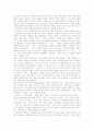 [민족주의][민족의식]민족주의의 역사, 민족주의의 기본적 모순, 한국 민족주의의 발전, 한국 민족주의의 특징, 주변부 아시아의 민족주의, 아시아 아프리카의 식민지 민족주의, 종교와 민족주의 분석 15페이지
