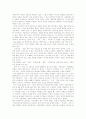 [민족주의][민족의식]민족주의의 역사, 민족주의의 기본적 모순, 한국 민족주의의 발전, 한국 민족주의의 특징, 주변부 아시아의 민족주의, 아시아 아프리카의 식민지 민족주의, 종교와 민족주의 분석 16페이지