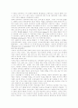 [민족주의][민족의식]민족주의의 역사, 민족주의의 기본적 모순, 한국 민족주의의 발전, 한국 민족주의의 특징, 주변부 아시아의 민족주의, 아시아 아프리카의 식민지 민족주의, 종교와 민족주의 분석 19페이지
