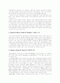 [정책네트워크]정책결정과 정책네트워크, 제도로서 정책네트워크의 변화과정, 정책네트워크의 구성요소, 정책네트워크 모형, 기존의 정책네트워크 접근법, 정책네트워크 모형을 이용한 비교연구(영국과 미국) 8페이지