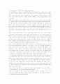 [가치관][가치갈등]가치관이란, 가치 갈등, 가치관의 기능, 가치관 차이의 발생 원인, 신세대에 대한 긍정적, 부정적 평가, 동서양의 가치관 조화, 우리 민족의 전통적 가치관, 세계화와 새로운 가치관 분석 10페이지
