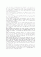 애니메이션 3페이지