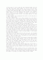 애니메이션 4페이지