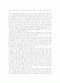 전자민주주의 커뮤니케이션 민주주의 정치부문 정치체제 5페이지
