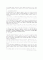 초고속 정보통신 2페이지
