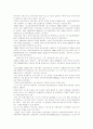 초고속 정보통신 4페이지