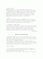 Home Automation 5페이지