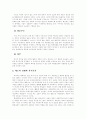  4페이지