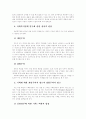  6페이지