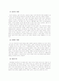  14페이지