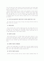 20페이지