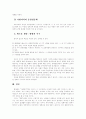 21페이지