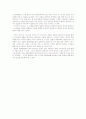 모노노케 히메를 통해 본 일본 대중문화 속 종교성 4페이지