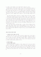 윤리와 철학 안락사(euthanasia) 19페이지
