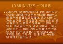 대중 가요에 드러난 애정 이미지 11페이지