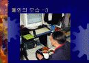 인터넷 중독 12페이지