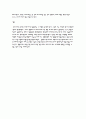 일본의 음식 식사예절 일본요리의 특성 8페이지
