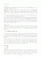 정신분열증 case study (미분화형) 4페이지