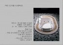 [건축] 위생설비와 배수설비 23페이지