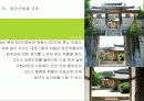 [전통건축] 추사 김정희 고택 공간분석 6페이지