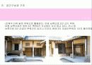 [전통건축] 추사 김정희 고택 공간분석 12페이지