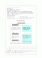 지역사회복지협의체 5페이지