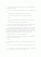 교수 학습 과정 24페이지