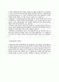 나의 대한 SWOT분석 4페이지