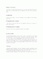 Lockheed Martin Case Analysis(록히드마틴) 7페이지