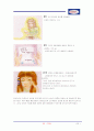 박카스 마케팅 전략 24페이지