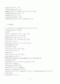 TOEFL 단어숙어2(단원별) 10페이지