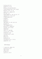 TOEFL 단어숙어2(단원별) 32페이지